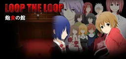 LOOP THE LOOP