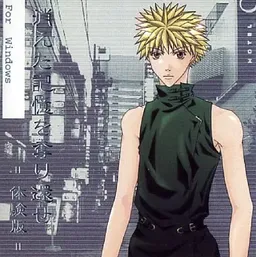 Kieta Kioku wo Ubari Kaese