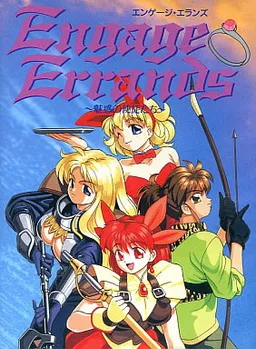 Engage Errands ~Miwaku no Shito-tachi~