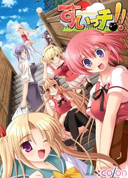 Switch!! ~Boku ga Natsu ni Omou Koto~