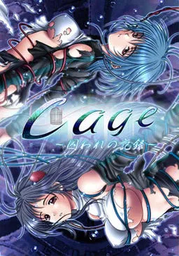 Cage ~Toraware no Kiroku~
