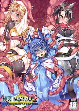 Shinsou Makou Shoujo 2: Hiretsu na Shokushu no Wana ni Ochiru Kedakaki Touki-tachi