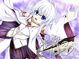 Haiyoku no Rhodopis