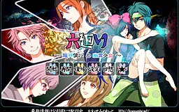 Roku Meguri ~Ryuujin Tsukai to Yuurei Shoujo~