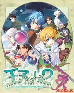 Ouji-sama Lv2