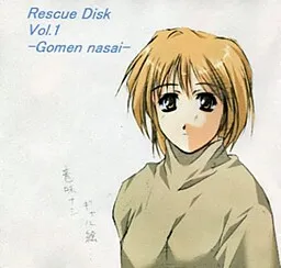 Rescue Disk