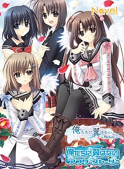 Ore-tachi ni Tsubasa wa Nai AfterStory