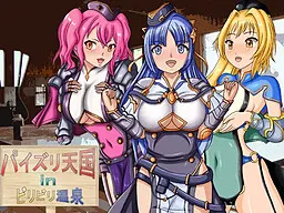 Paizuri Tengoku in Biribiri Onsen