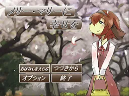 Merry Mary ni Shiawase o