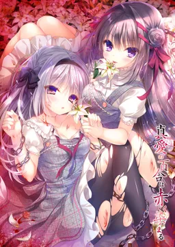 True Love's Lily Dyes Red