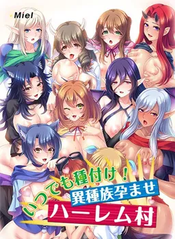 Monster Girl Breeder