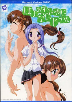 Haru Aki Fuyu ni nai Jikan