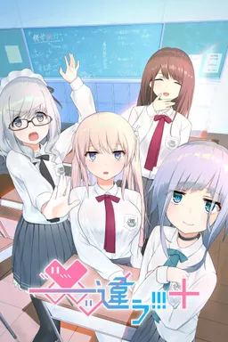 Meta Meet Cute!!!