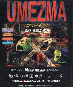 Umezma