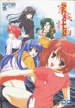 Family Project ~Kazoku Keikaku~