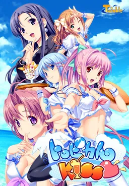 Tropical Kiss