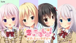 Koi wa Mofumofu! Love Me Teddy