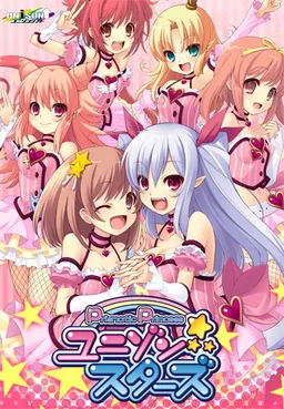 Prismatic Princess ☆ Unison Stars