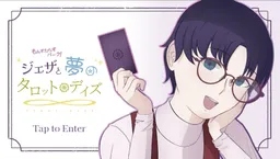 Monstrous Park! ~Jeza to Yume no Tarot Daze~