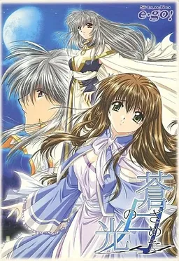 Aozameta Tsuki no Hikari