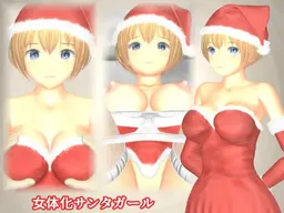 Nyotaika Santa Girl