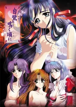 Shirasagi no Naku Koro ni