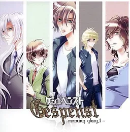 Gespenst -Morning glory.1-