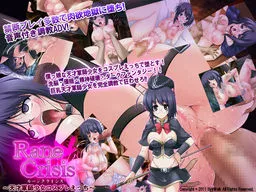 Rane Crisis ~Tensai Gunshi Shoujo Cosplay Ecchi~