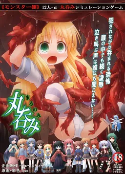 Marunomi