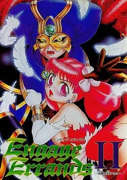 Engage Errands II ~Kouki o Ninau Mono~