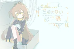 Namae no Nai Kiroku