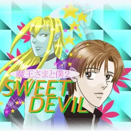 Maou-sama to Boku 2 SWEET DEVIL