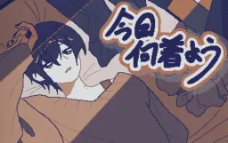 Kyou Nani Kiyou