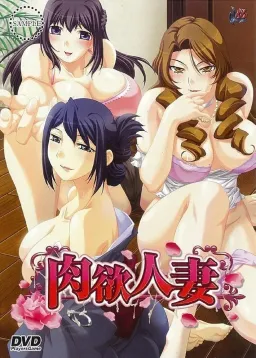 Nikuyoku Hitozuma