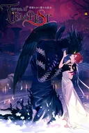 even if TEMPEST: Yoiyami ni Kaku Katariki Majo