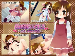 Tajima-ke no Seikatsu ~Sanjo, Miho no Baai~