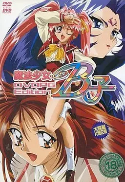 Mahou Shoujo B-ko