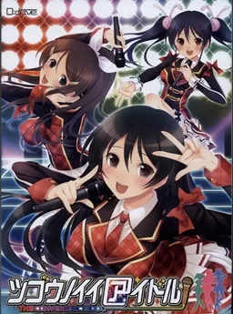 Tsugou no Ii Idol