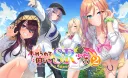 Homerarete Nobiru SR Shoujo-tachi 2