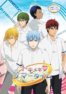 Tokimeki Summer Time