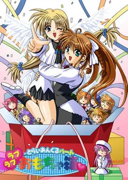 Triangle Heart ~Love Love Omochabako~