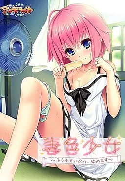 Sweet Young Bride ~Our Married Life Begins~