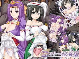 Kyuuteigaka Marize no Yuuutsu