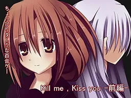 Kill me, Kiss you -Zenpen-