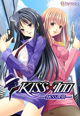 Kiss x 700 Kiss Tantei