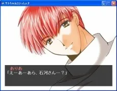 Sato-chan to Issho ♪