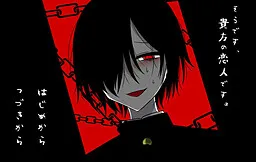 Sou Desu, Anata no Koibito Desu.