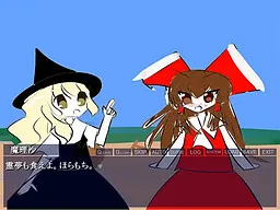 Touhou ~Oshougatsu Hen~