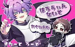 Halloween Night Requiem