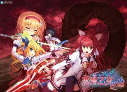 Koiken Otome ~Revive~